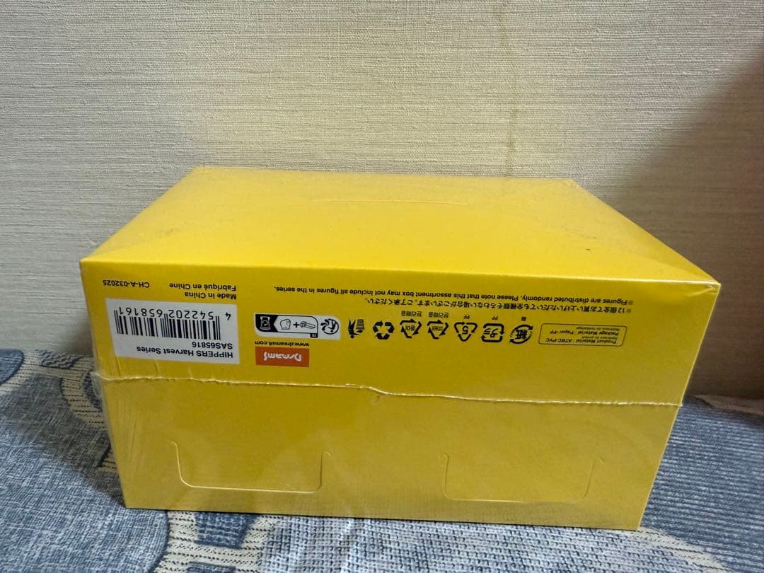 Sonny Angel HIPPERS ヒッパーズ ハーベスト アソートボックス