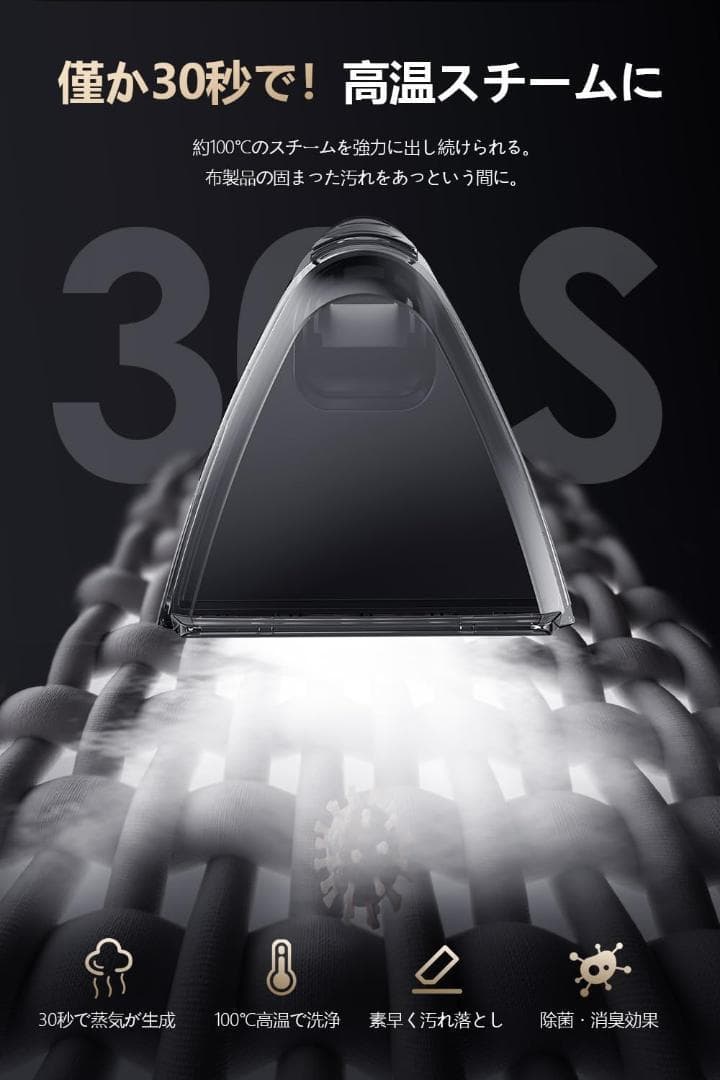 スチームクリーナー 新品18000Pa 超強吸引力 ス 高温リンサー