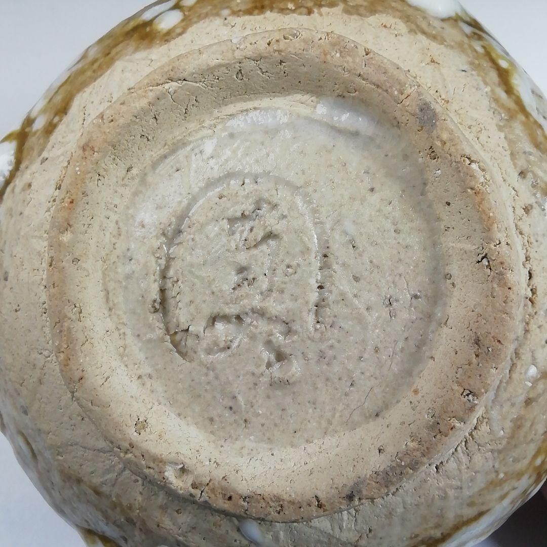 S905 茶碗 『桶川焼』『金成真輔 作』 共箱 抹茶碗 茶道具