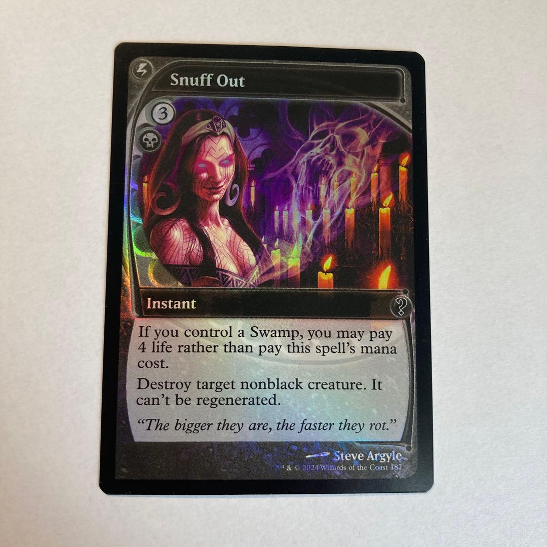 MTG 殺し　Foil MB2 Foil | Mystery Booster 2 Foil | Card Kingdom