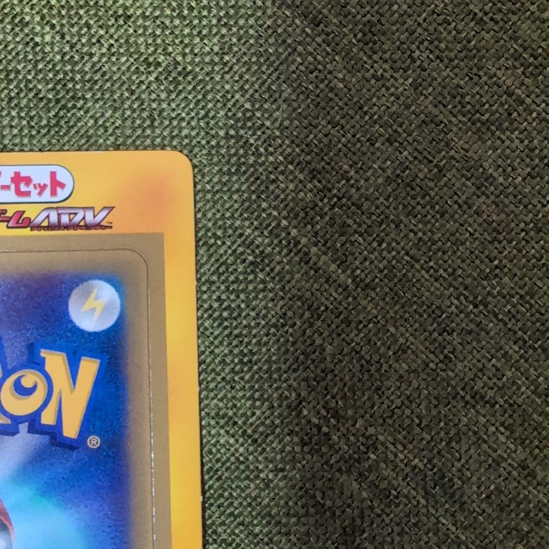 ポケモンカード　2003年　マクドナルド　プロモ　未剥離