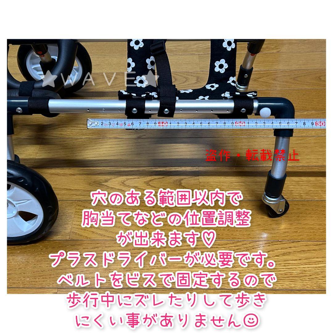 すずり様専用 犬用車椅子 犬の歩行器 歩行補助 犬の車いす サポート