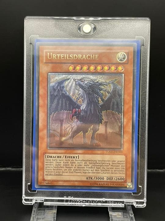 希少 ドイツ語版 】裁きの龍 レリーフ ターボパック 遊戯王 裁きの龍