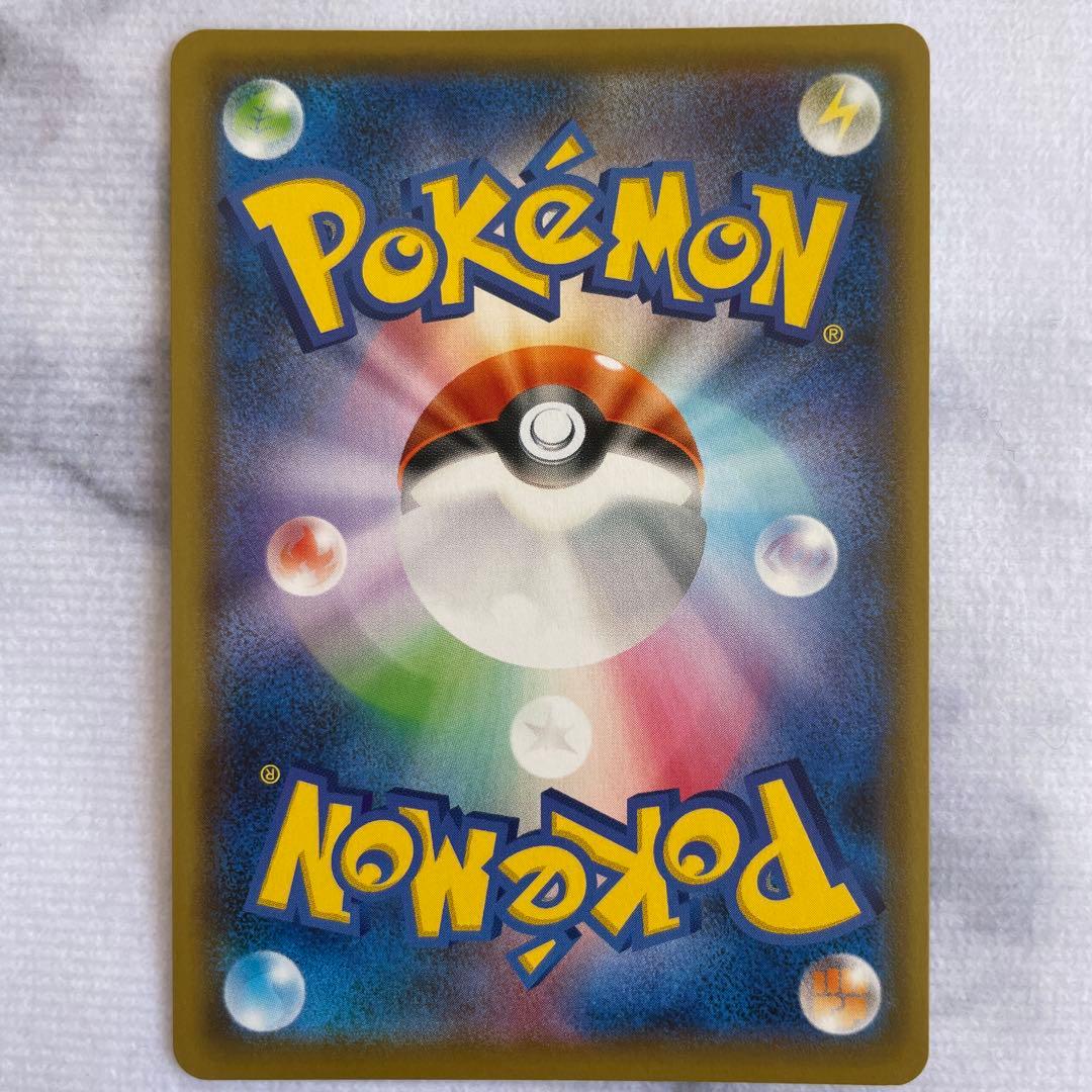 ポケモンカード ポケカ ボスの指令 HR S2 反逆クラッシュ 112/096