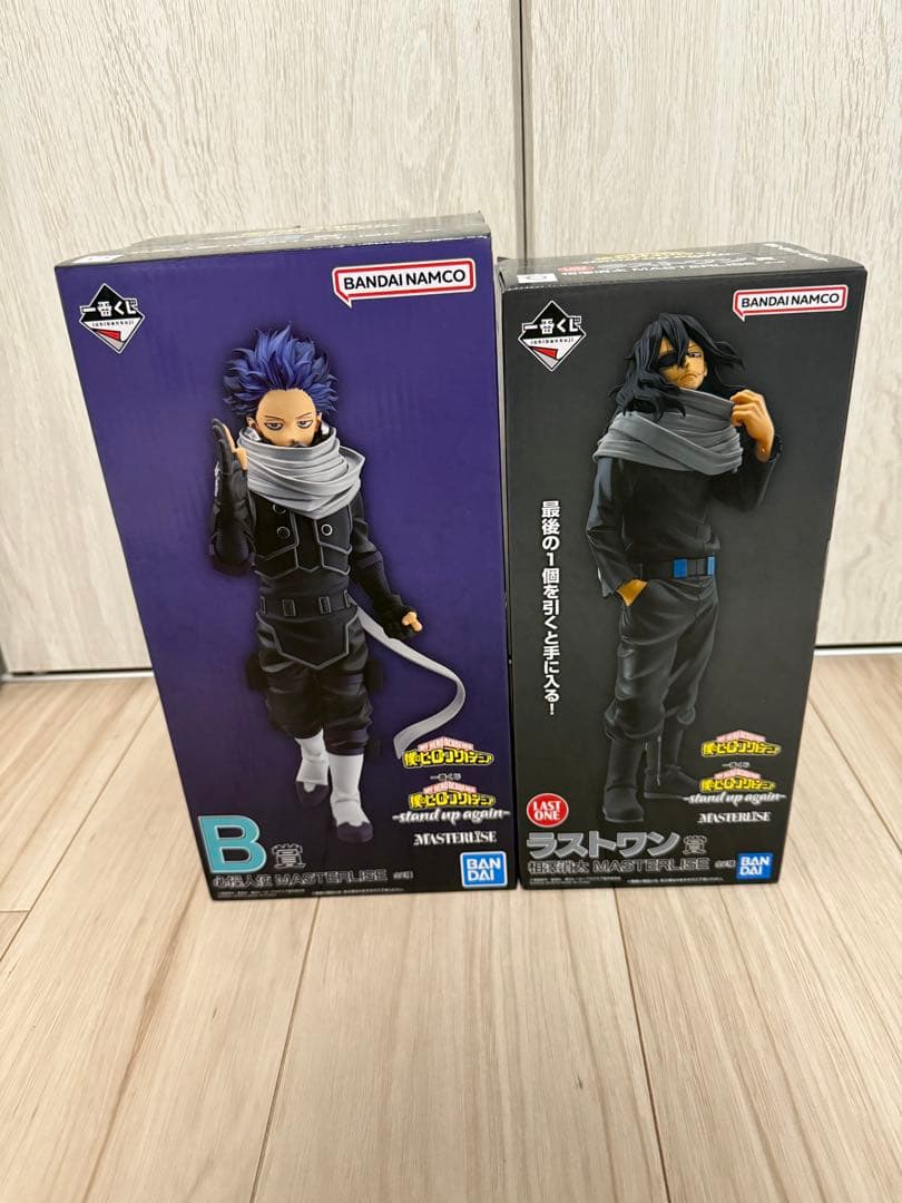 僕のヒーローアカデミア 一番くじ 心操人使 相澤消太 フィギュア セット