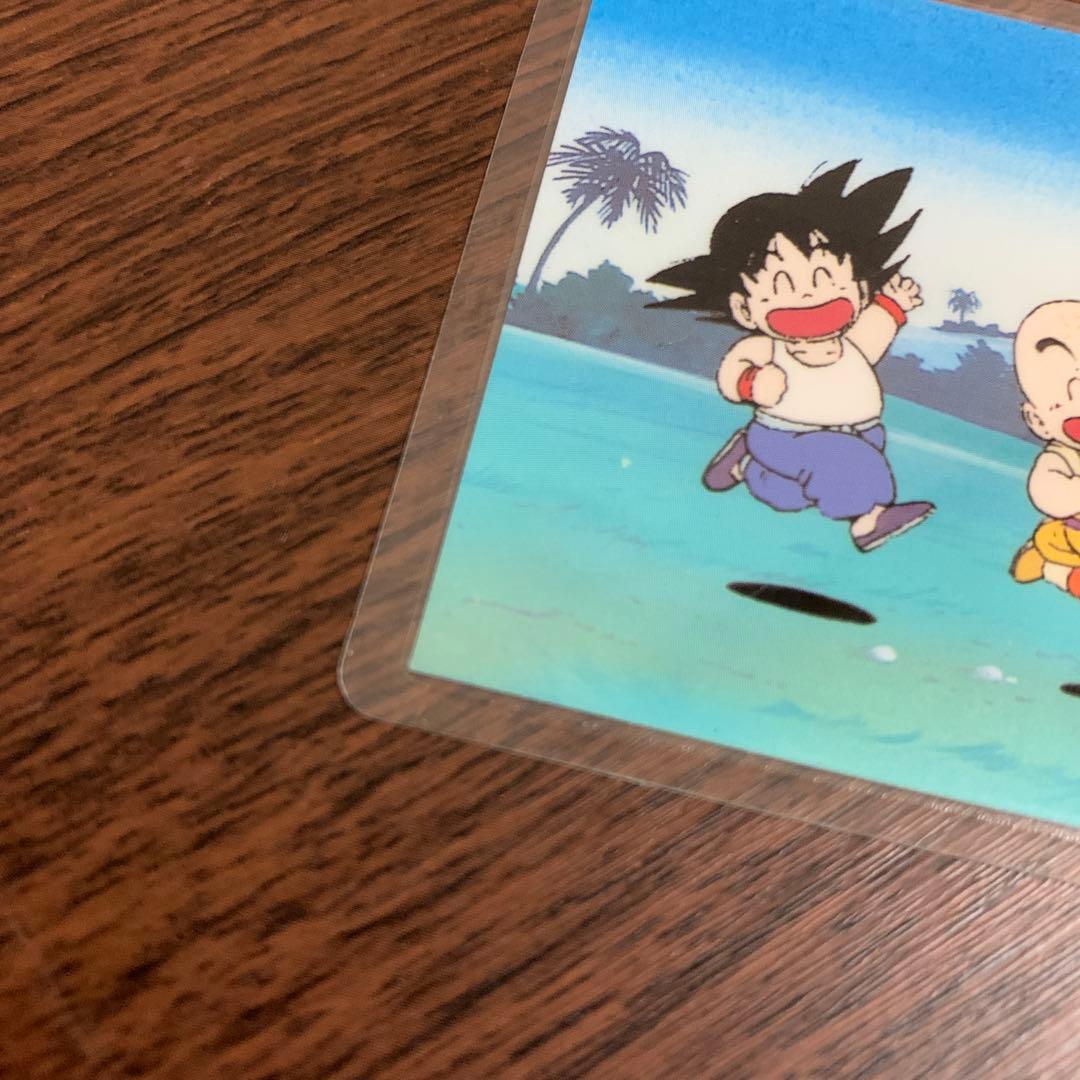 ドラゴンボール　ラミネートカード　エトワール12