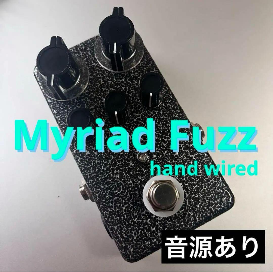 高音質 ハンドメイド myriad fuzz hand wired オーダー受付 - メルカリ