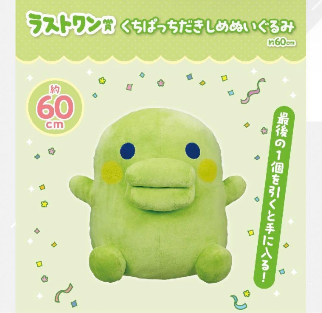 最終値下げ 『 ぬらりひょんの孫 〜千年魔京〜 』 キャンバスボード