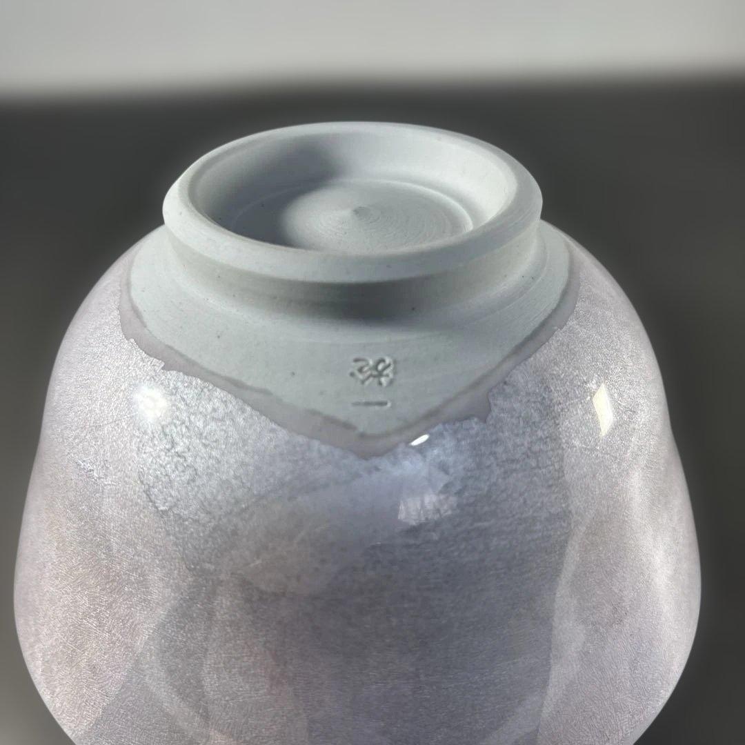 人間国宝】 中田一於 作 淡桜 釉裏銀彩 茶碗 茶道具 美術品 - メルカリ