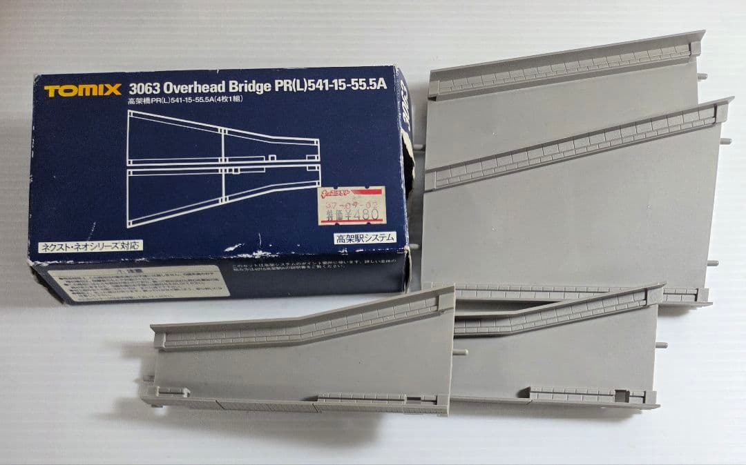 Nゲージ TOMIX 高架橋・プラットフォームセット 鉄道 模型