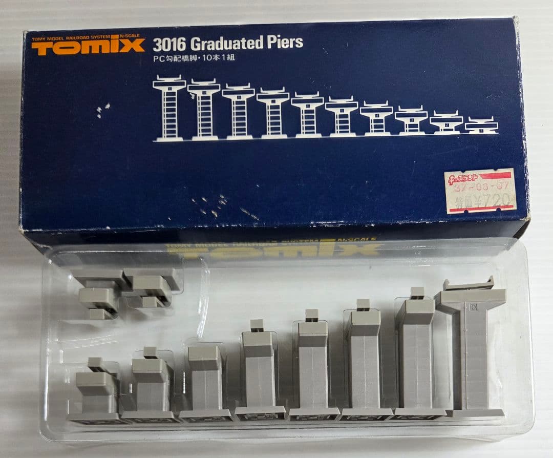 Nゲージ TOMIX 高架橋・プラットフォームセット 鉄道 模型