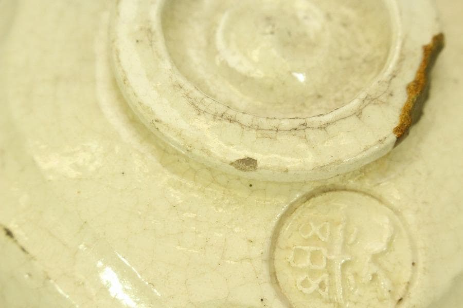 茶道具 赤楽茶碗 楽入印 木箱付(メ1484)