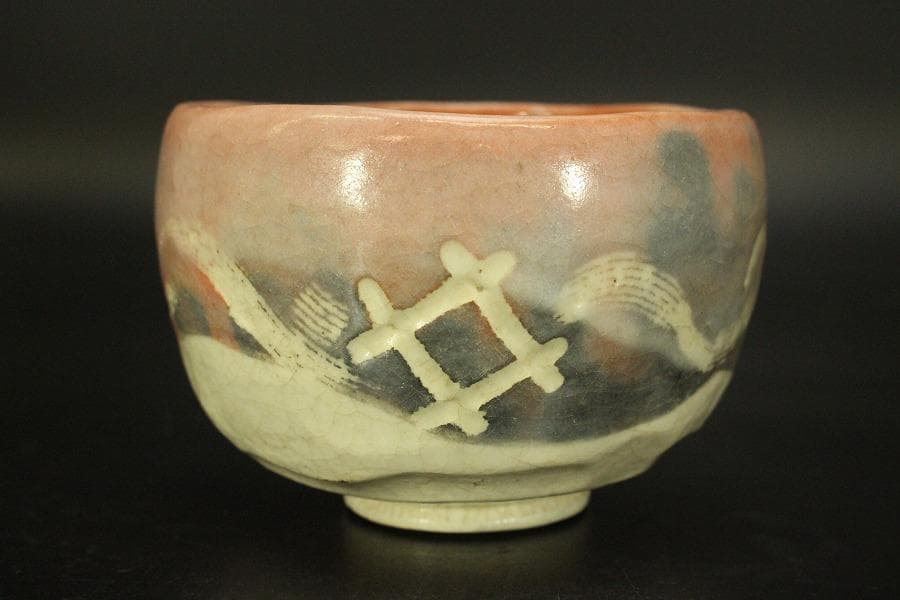 茶道具 赤楽茶碗 楽入印 木箱付(メ1484)