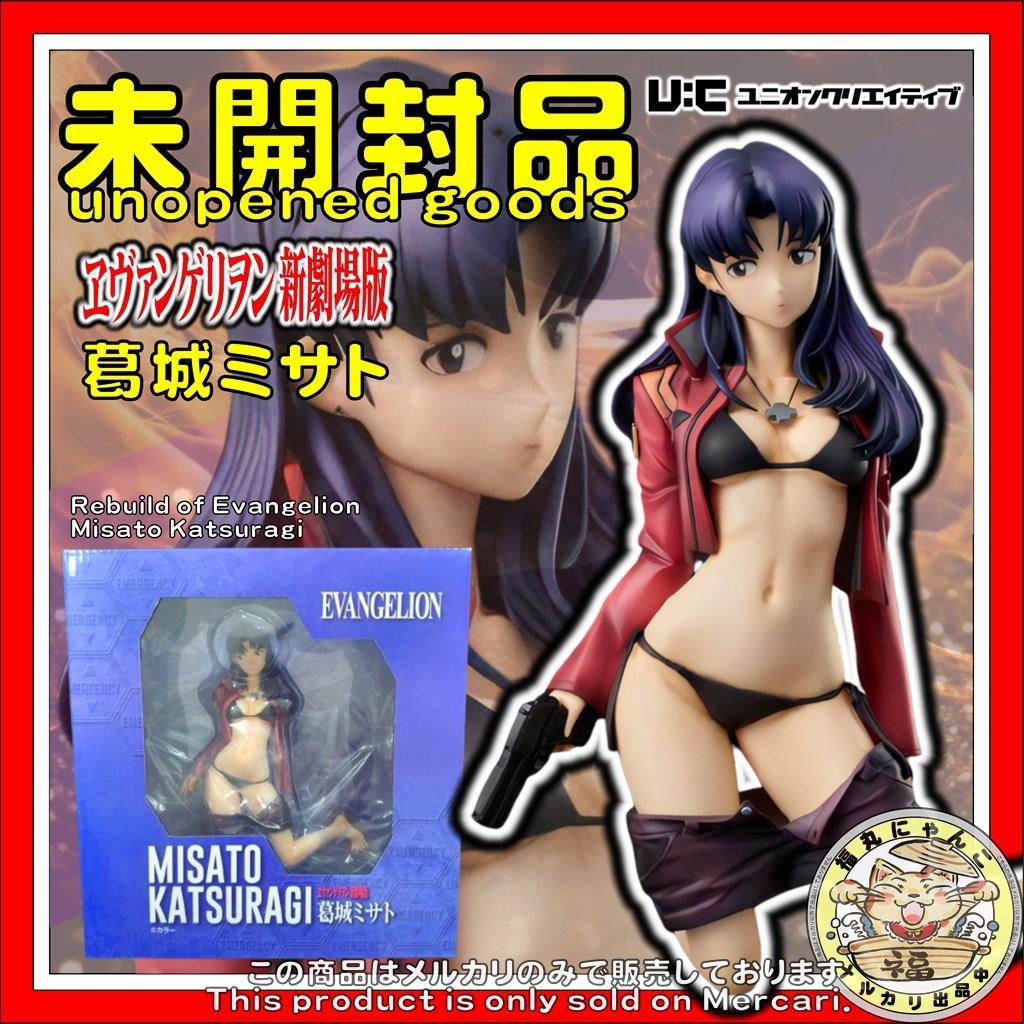 ヱヴァンゲリヲン新劇場版 葛城ミサト 完成品フィギュア　ユニオンクリエイティブ