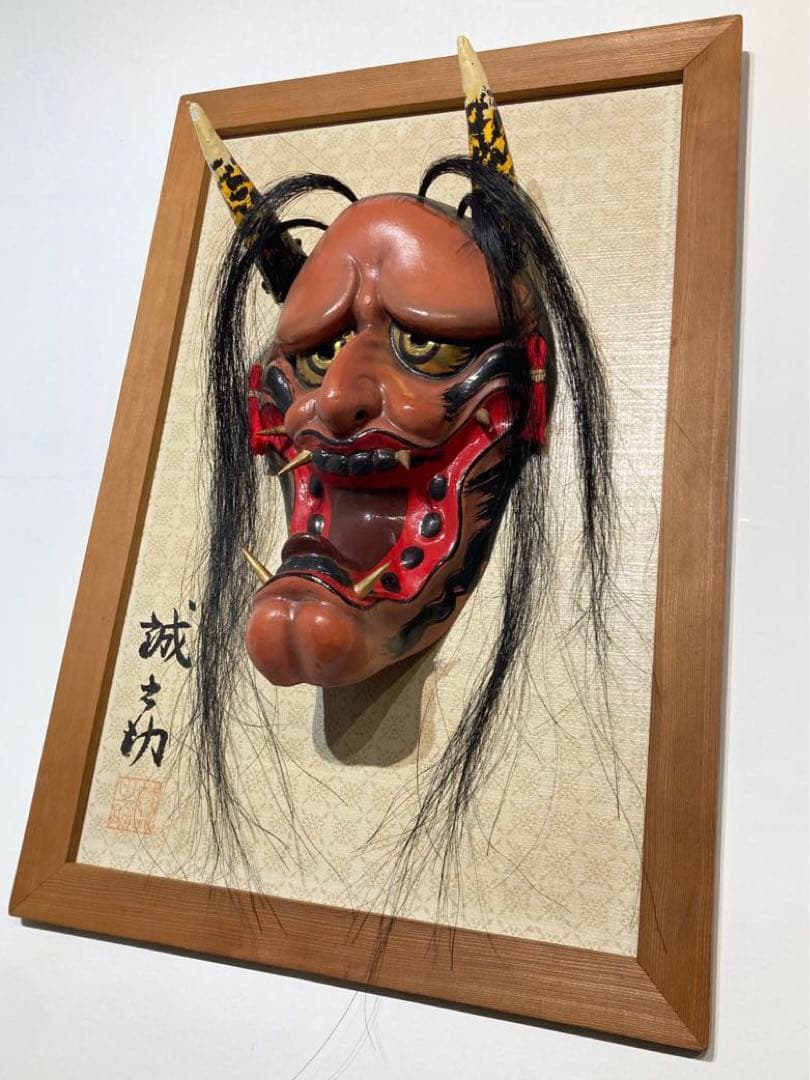 神楽面 石見神楽 広島神楽 般若面 魔除け 厄除け - 工芸品セール
