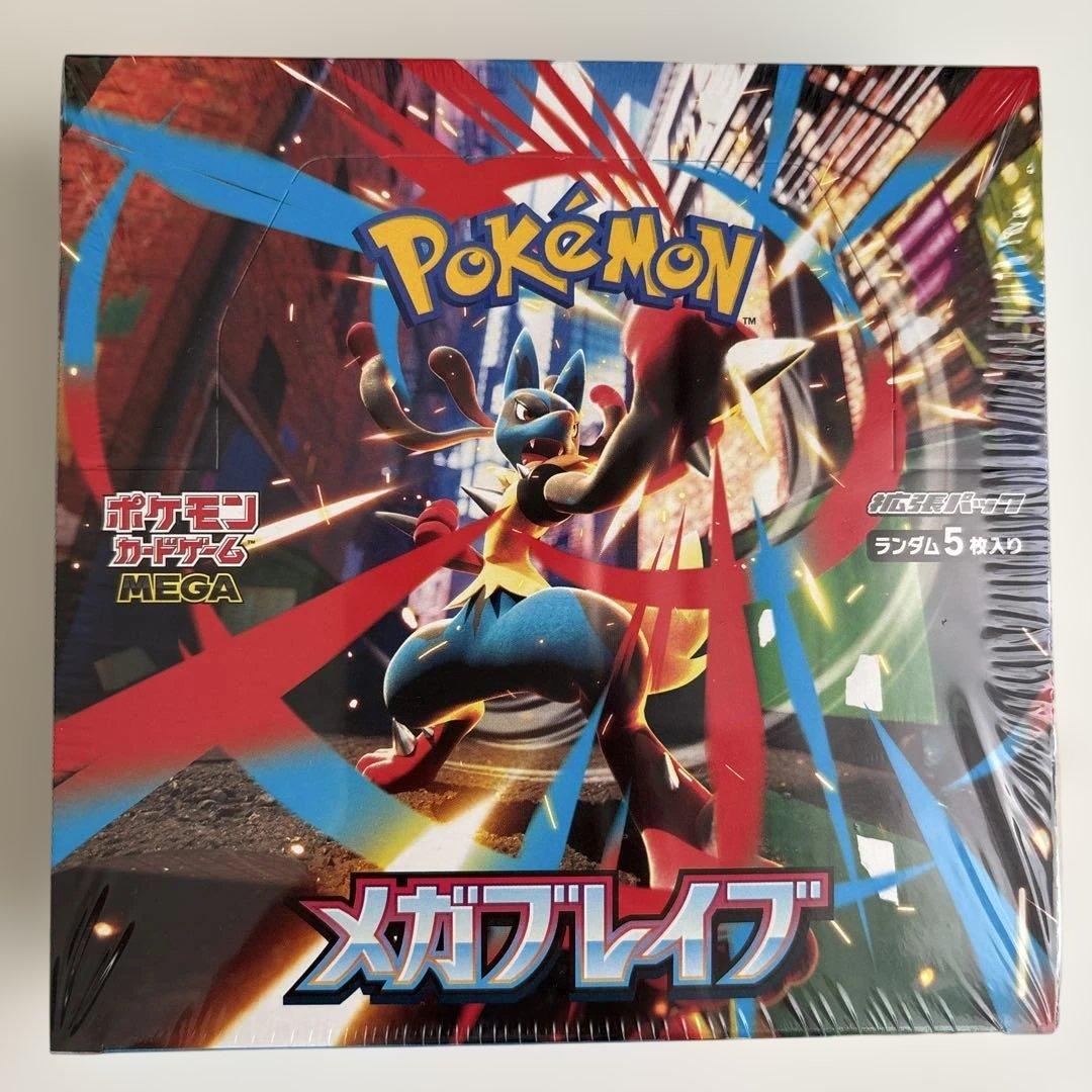 2025 ポケモン M1L JP メガアブソル ex PSA10