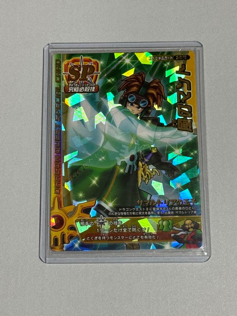 ショップ ドラクエ バトルロード 初期18枚まとめ売り