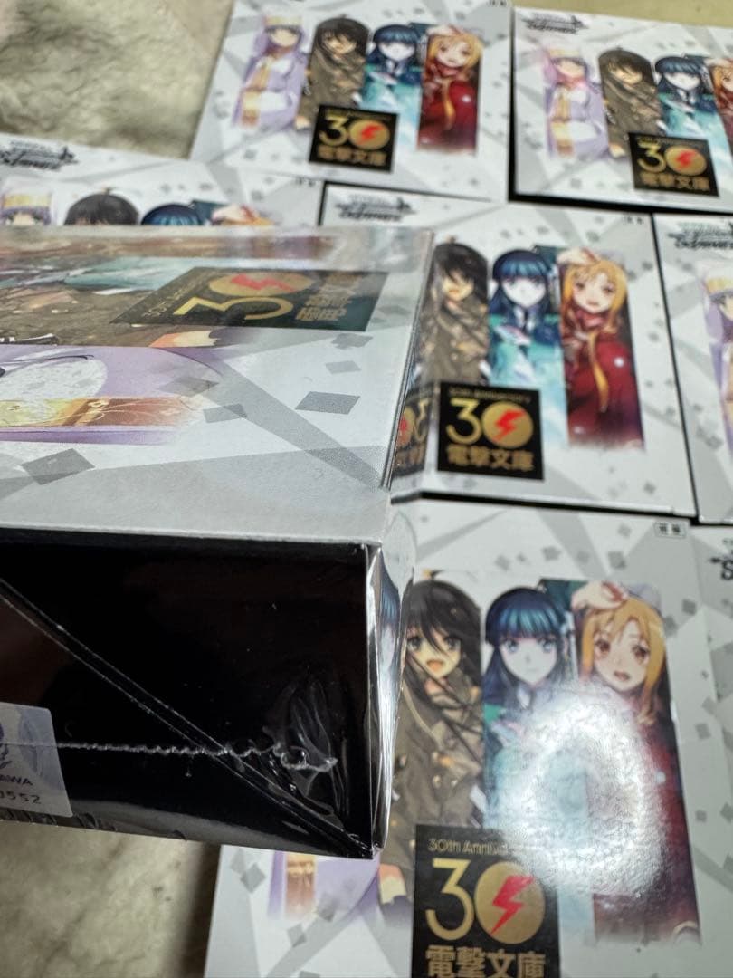 ヴァイスシュヴァルツ電撃文庫未開封8ボックス