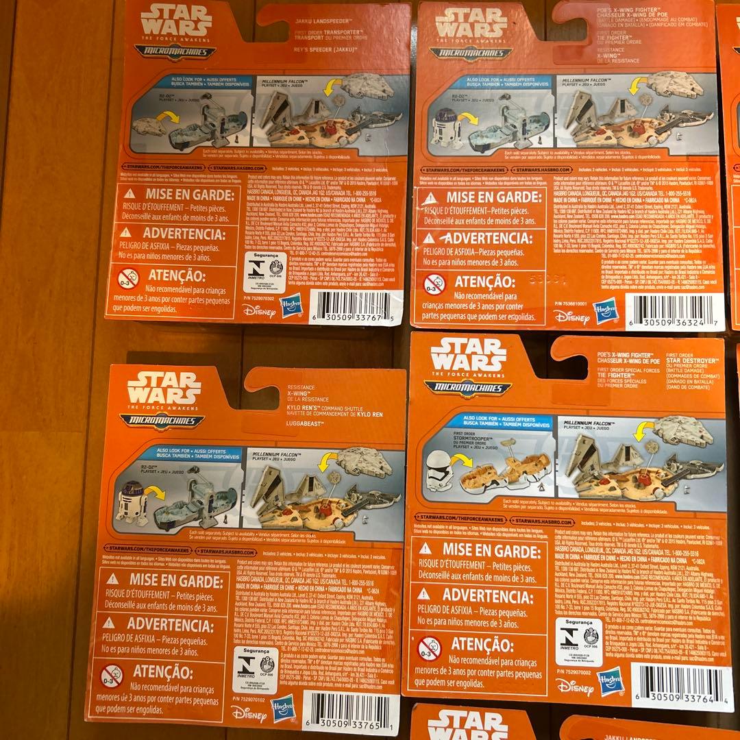 スターウォーズマイクロ ミシン　マシーン　2015年ビークルコレクション　セット