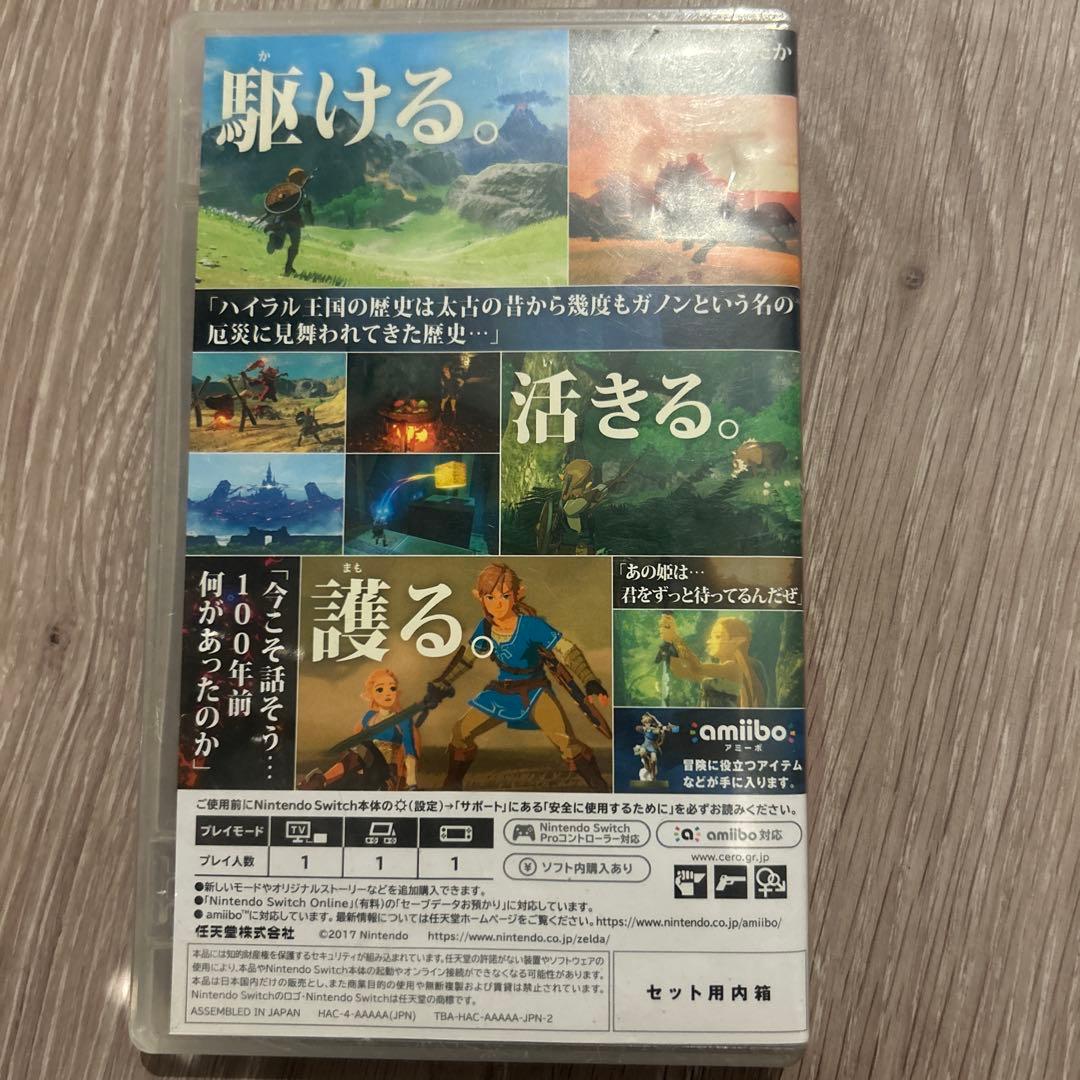 Nintendo Switch ゲームソフト セット８個入り