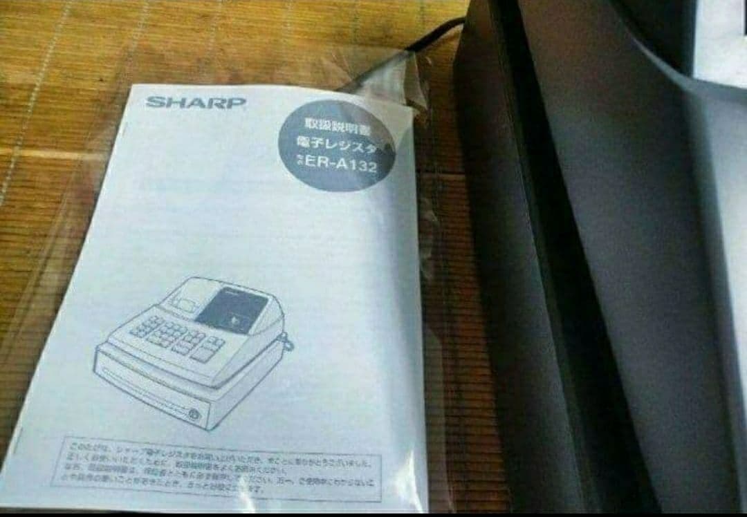 シャープレジスター ER-A132 簡単便利特殊 送料込 653210 - メルカリ