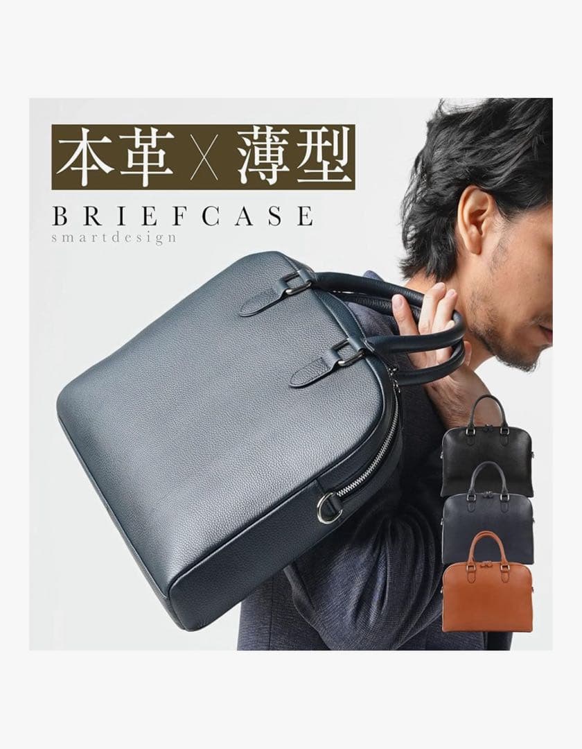 MURA 本革 ビジネスバッグ 薄型