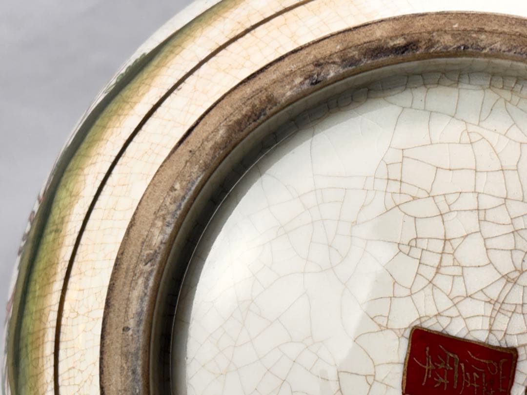 白薩摩 島津家 【丸十字薩摩】印 金彩色絵花鳥図 大花瓶 花器