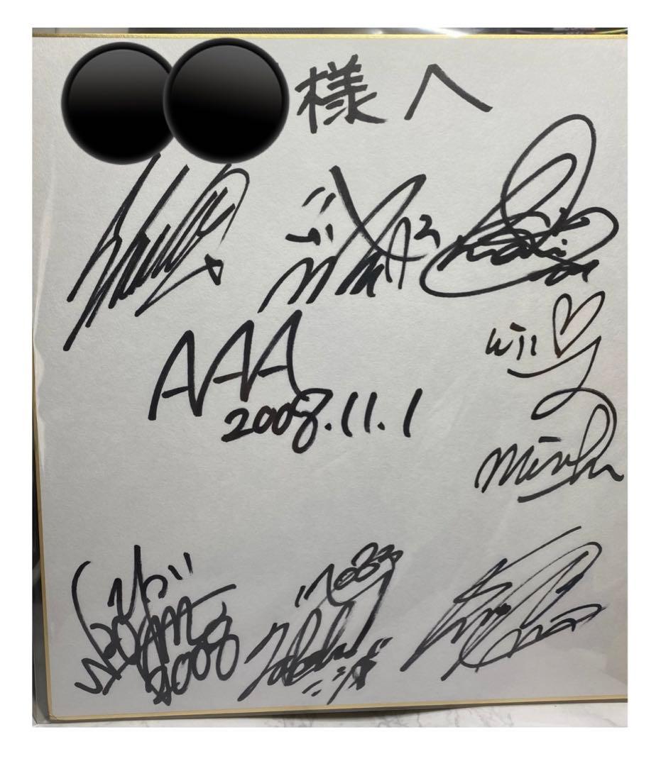 AAA 直筆サイン - メルカリ