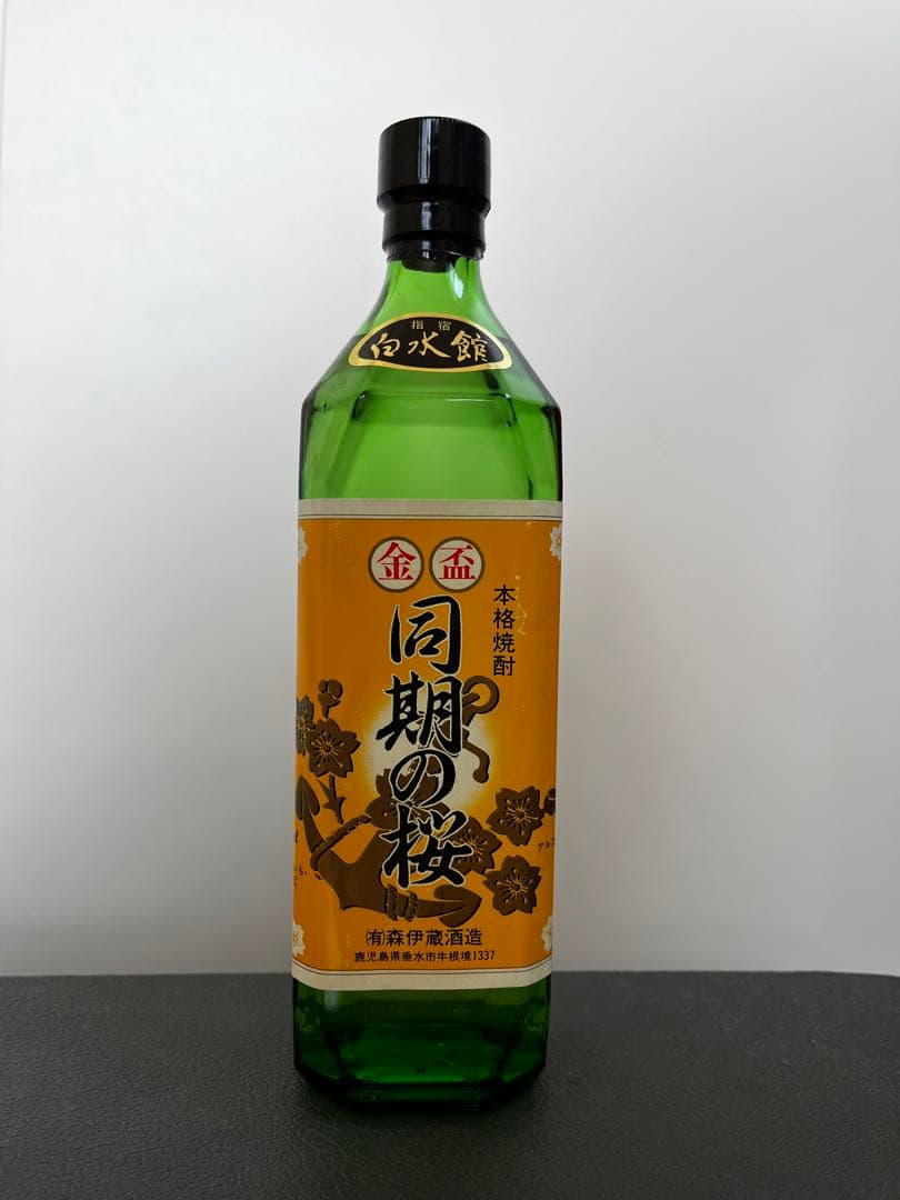 森伊蔵 同期の桜 本格焼酎 同期の桜 720ml 森伊蔵酒造 森伊蔵