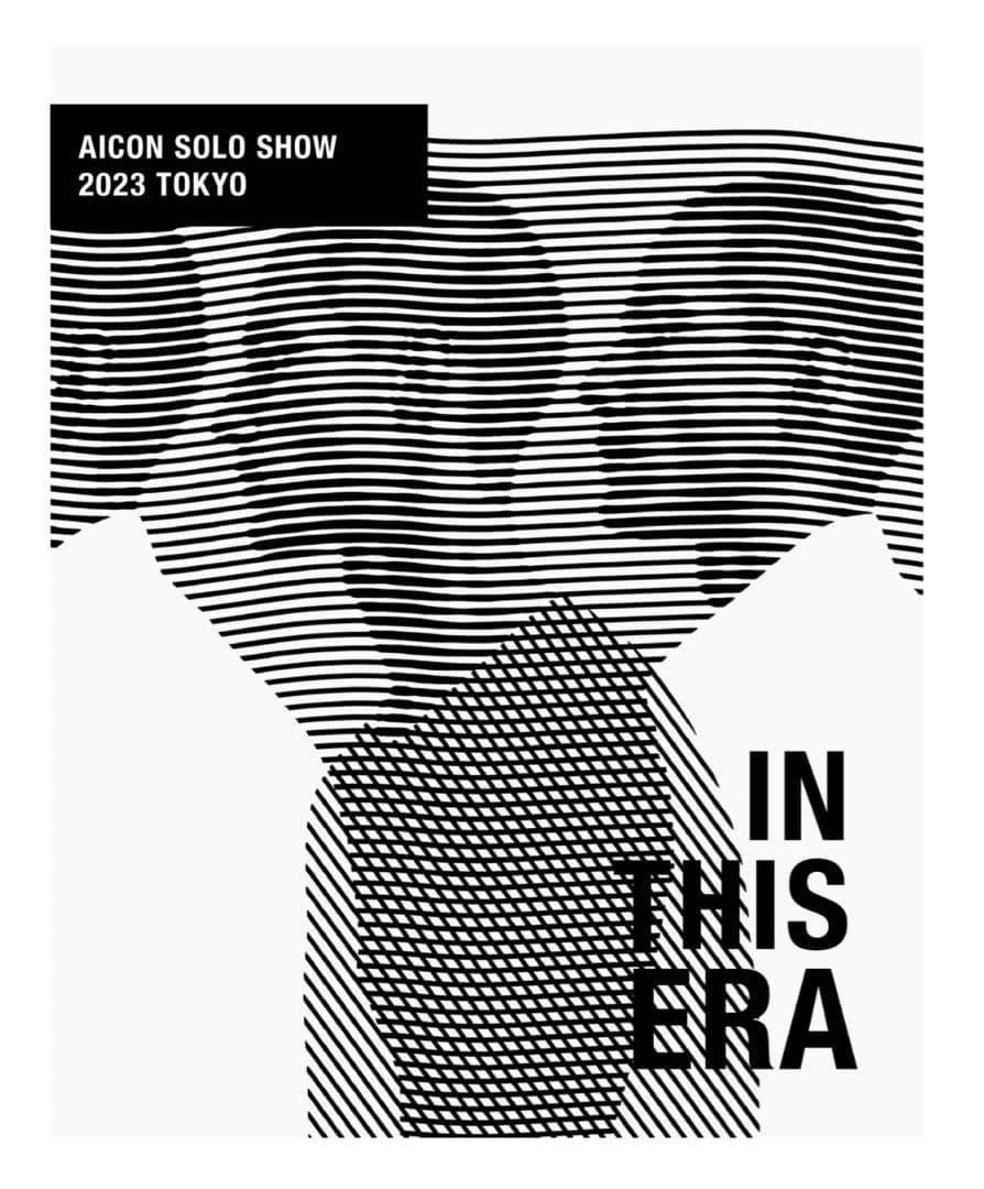 AICON シルクスクリーン 大型作品 額装済み - メルカリ