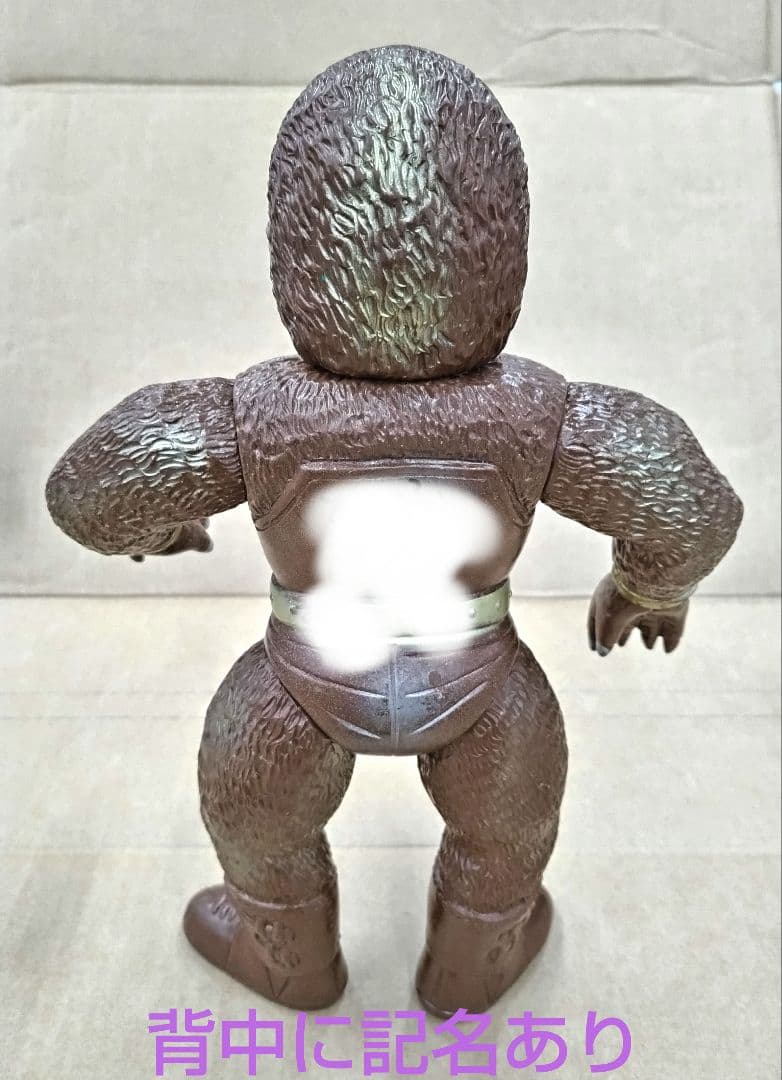 宇宙猿人ゴリ スペクトルマン 当時物 ソフビ マスダヤ 昭和レトロ