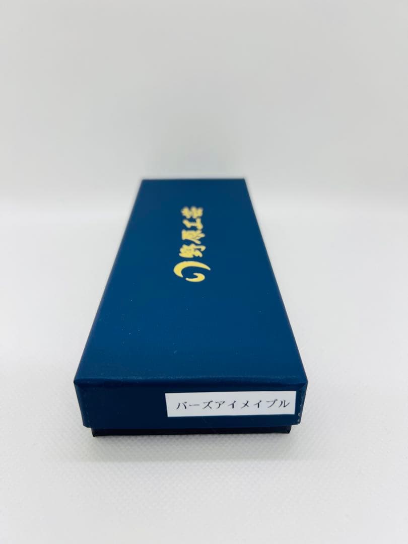 野原工芸 限定樹種 バーズアイメイプル スタンダードボールペン