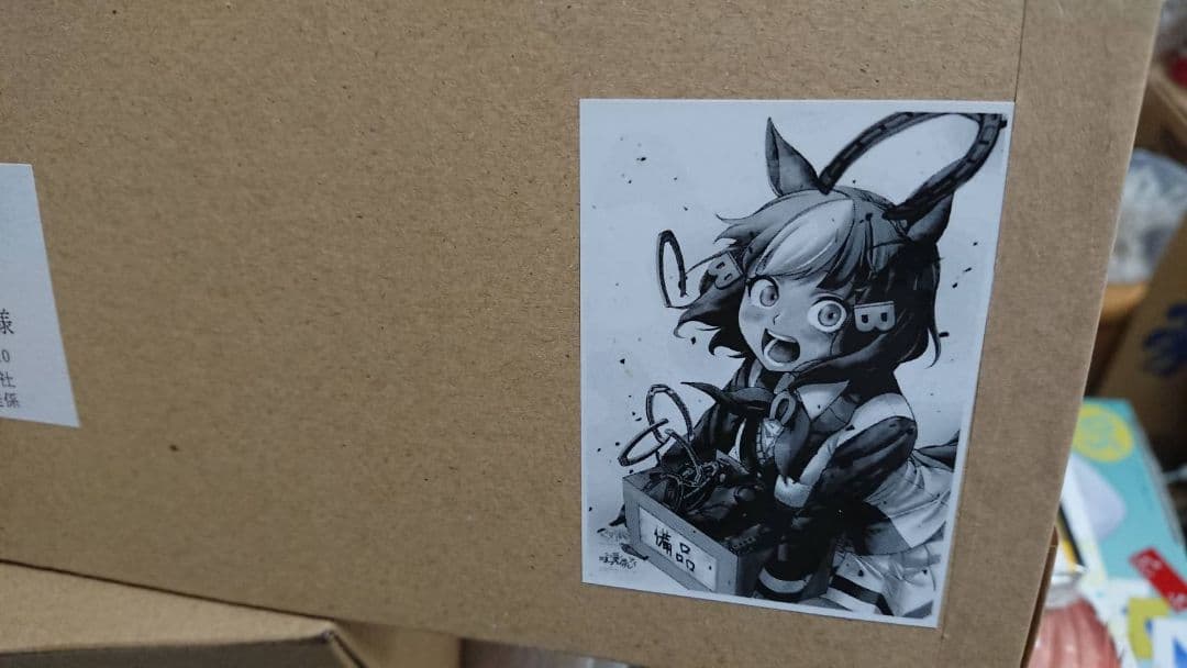 ウマ娘 シンデレラグレイ Twitter キャンペーン ベルノライト ポスター