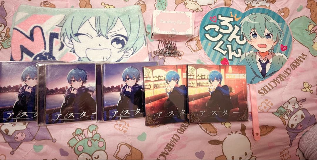 ころんくんグッズまとめ売り