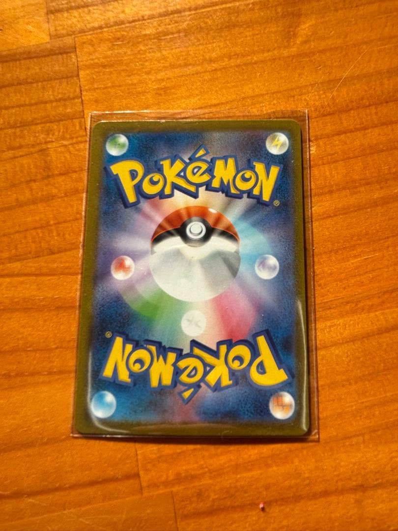 コ*ク様 ブラッキーex SAR