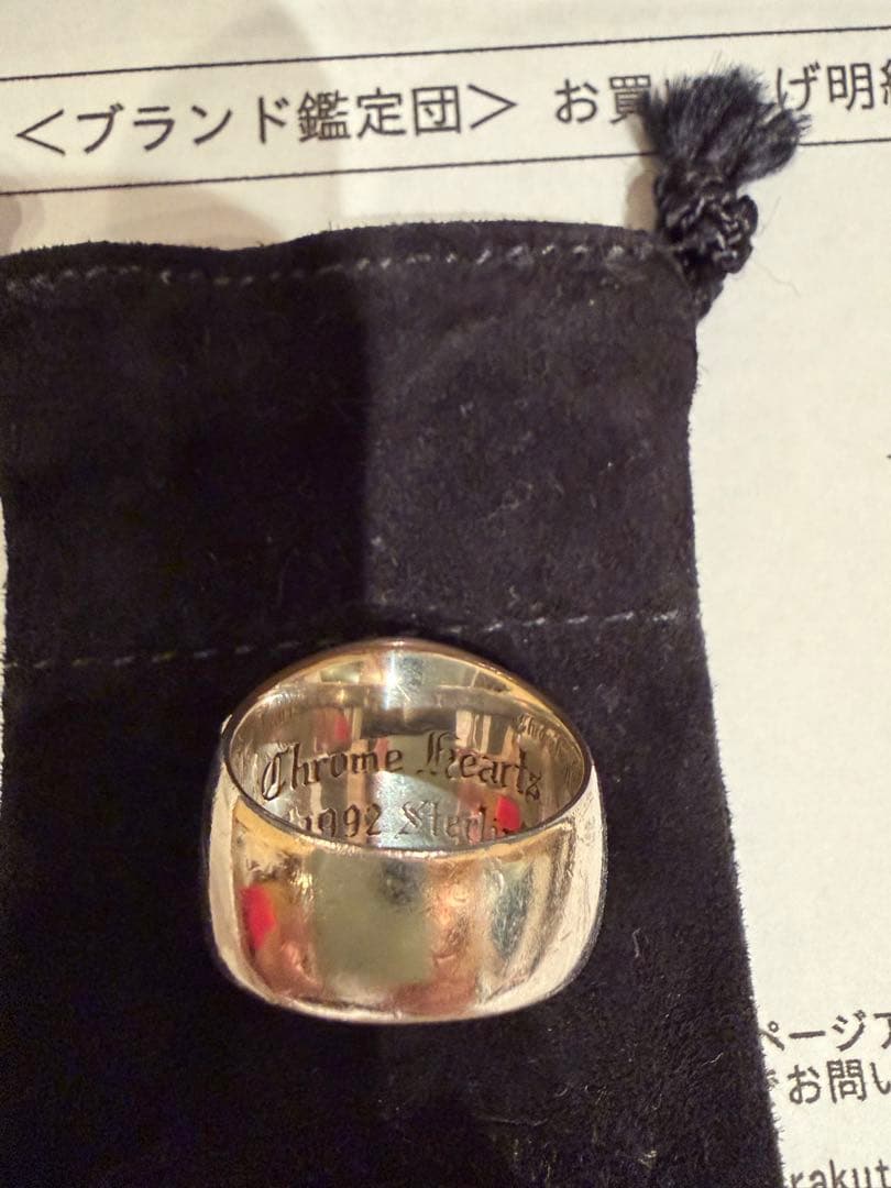 ⭐️OY 21号Chrome Hearts キーパーリング