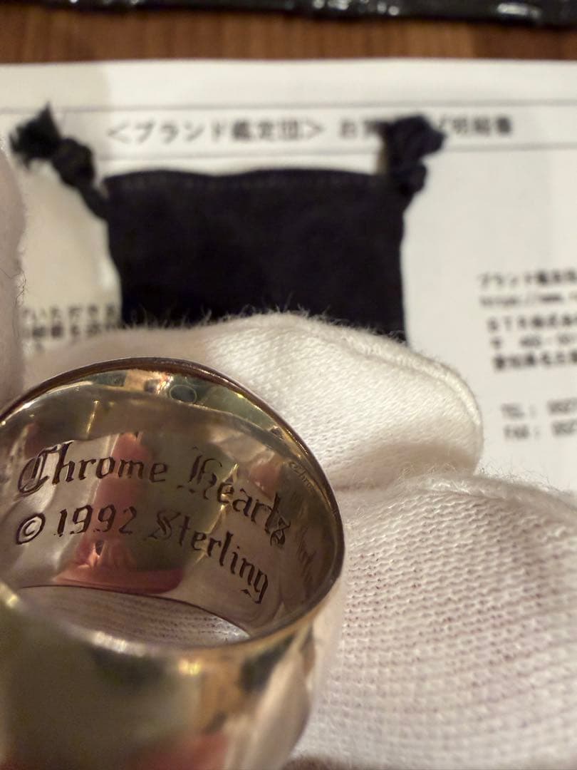 ⭐️OY 21号Chrome Hearts キーパーリング
