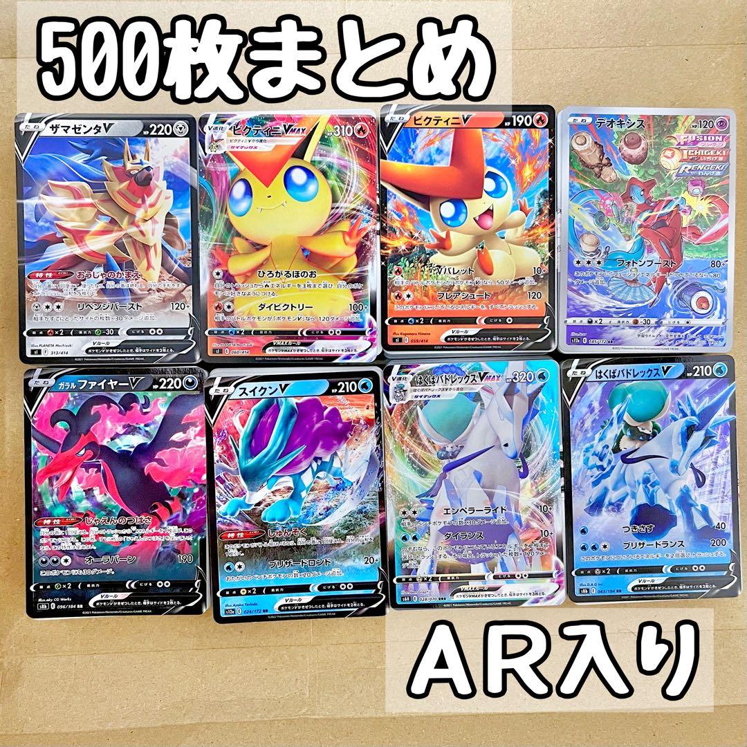 ポケモンカード まとめ売り
