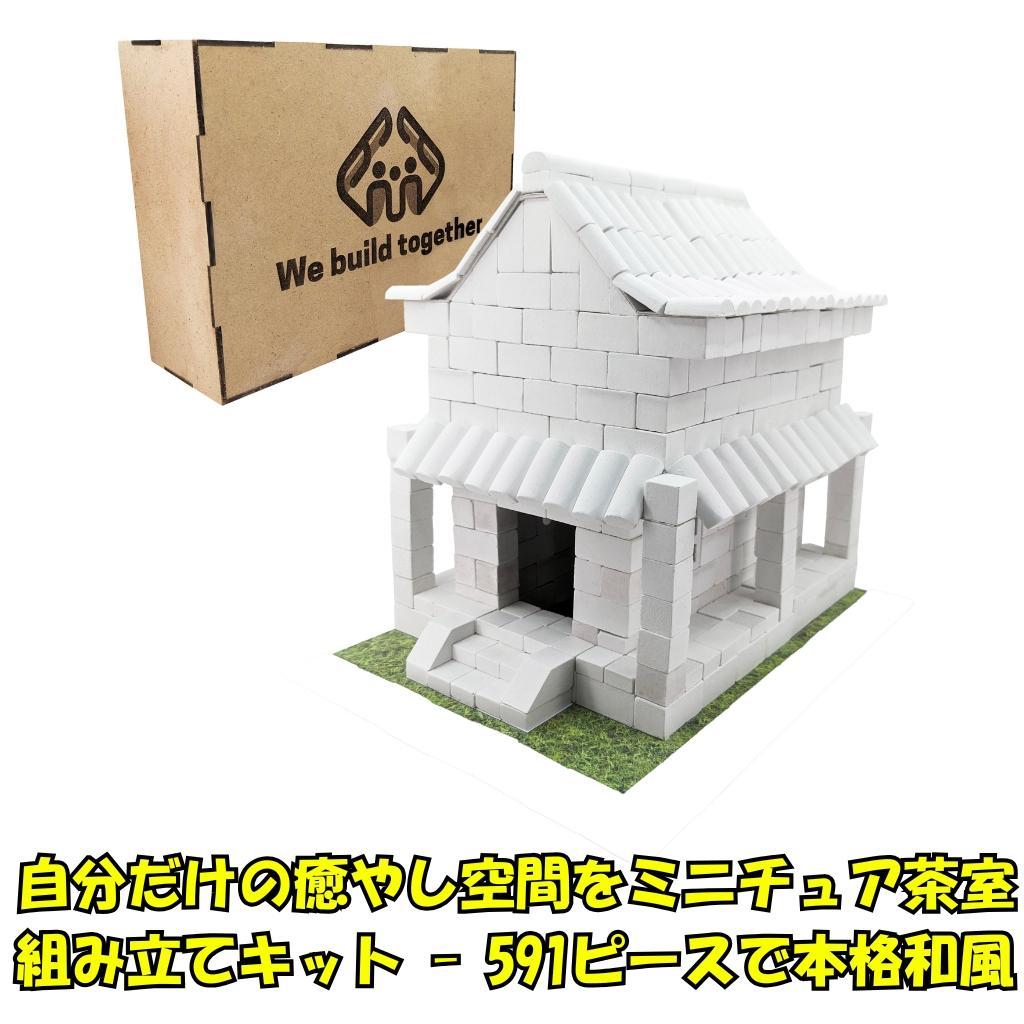 匿名配送】ホワイトデー 騎士 缶バッジ15個セット-ネット激安通販