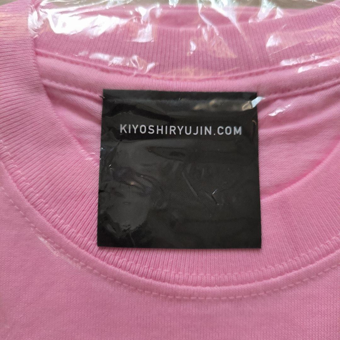 清竜人Tシャツまとめ売り 清 竜人 Official Goods Store | Sony Music