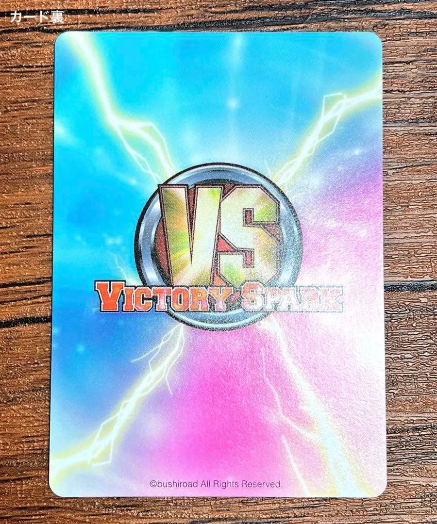 ヴィクトリースパーク　ToLOVEる　ダークネス　無邪気な芽亜　サイン