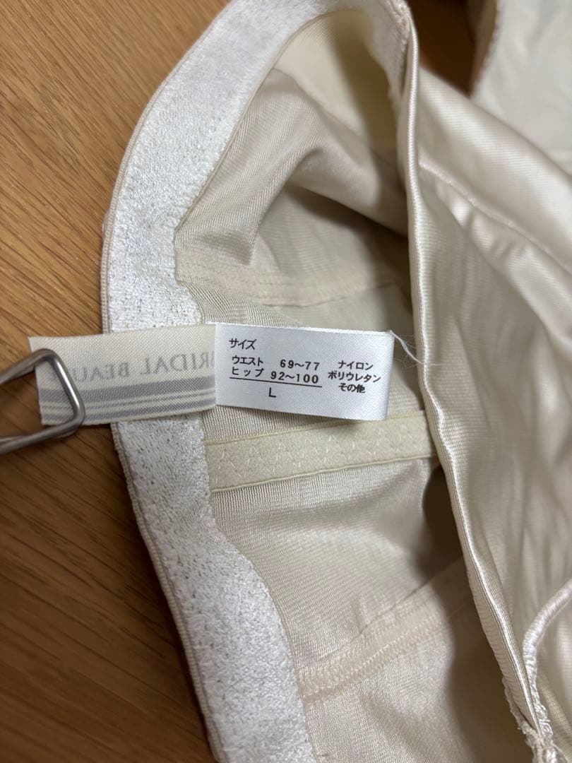 【花恋】BRIDAL BEAUTE ブライダルボーテ　ブライダルインナー