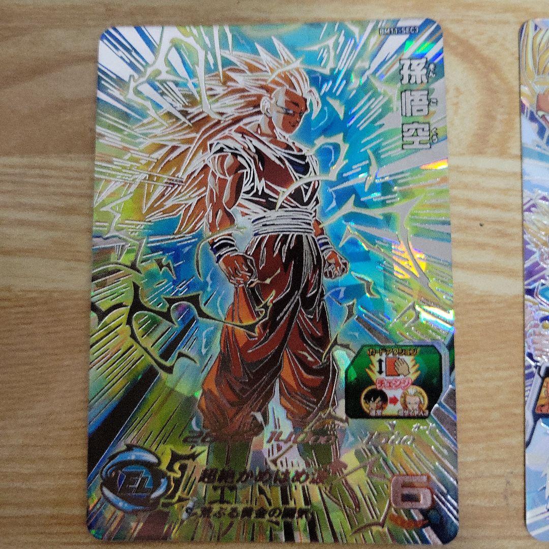 スーパードラゴンボールヒーローズ 孫悟空 カードセット