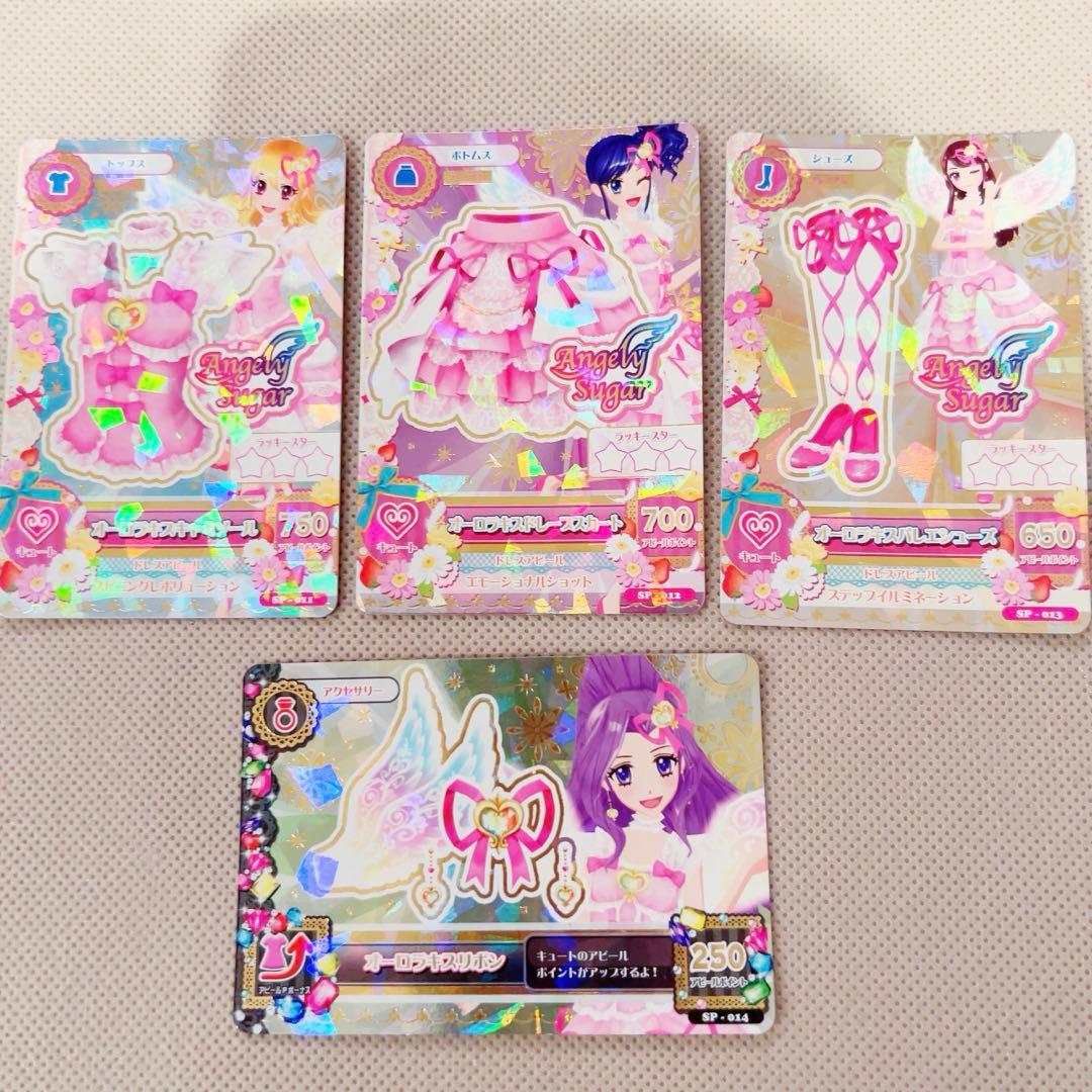 アイカツカード初期プレミアム10枚セット‼️ 星宮いちご - メルカリ