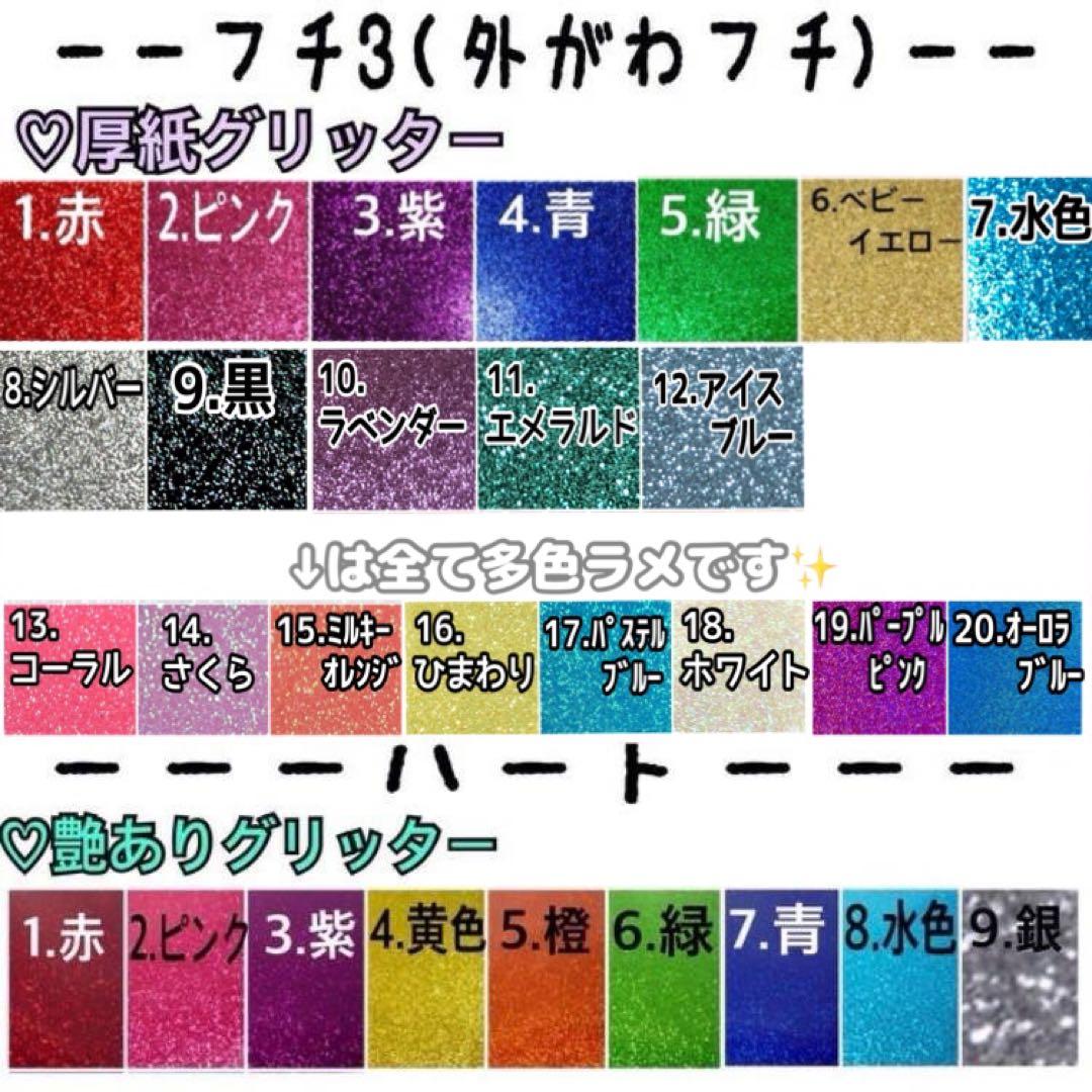 簡単オーダー✩1週間以内発送✩うちわ文字✩名前うちわ✩うちわ屋さん✩団扇屋さん