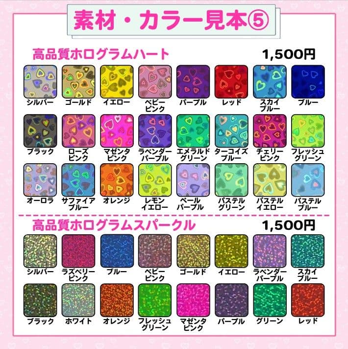 団扇屋さん ハングル ボード パネル 連結 うちわ文字オーダー 蛍光