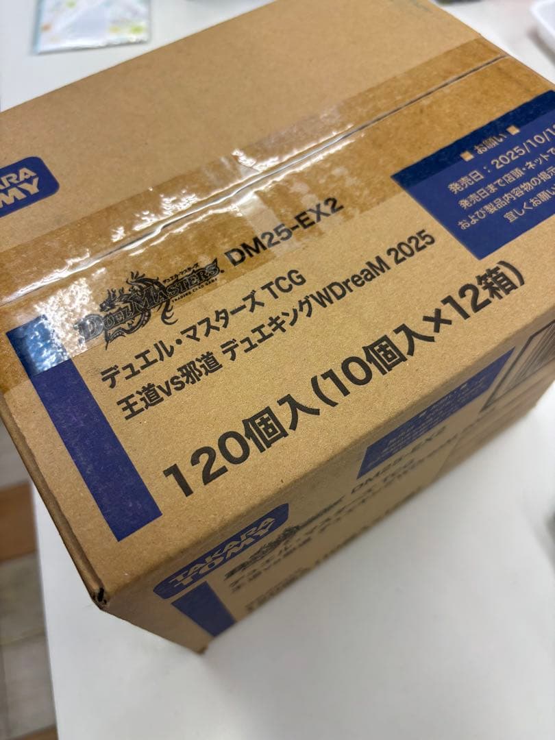 デュエキングWDreaM 2025　未開封1カートン　DM-25EX2