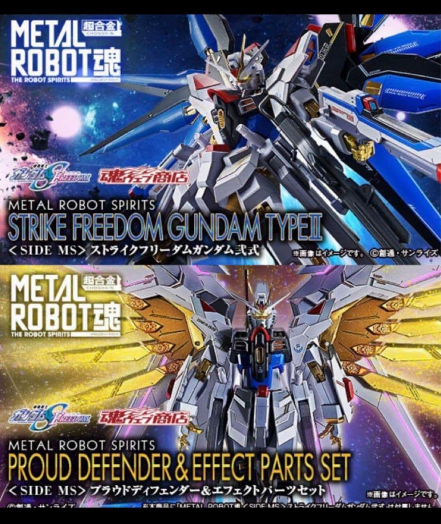 HGCEフリーダム系列ガンダム全部 : r/Gunpla RG フリーダムVer.GCP