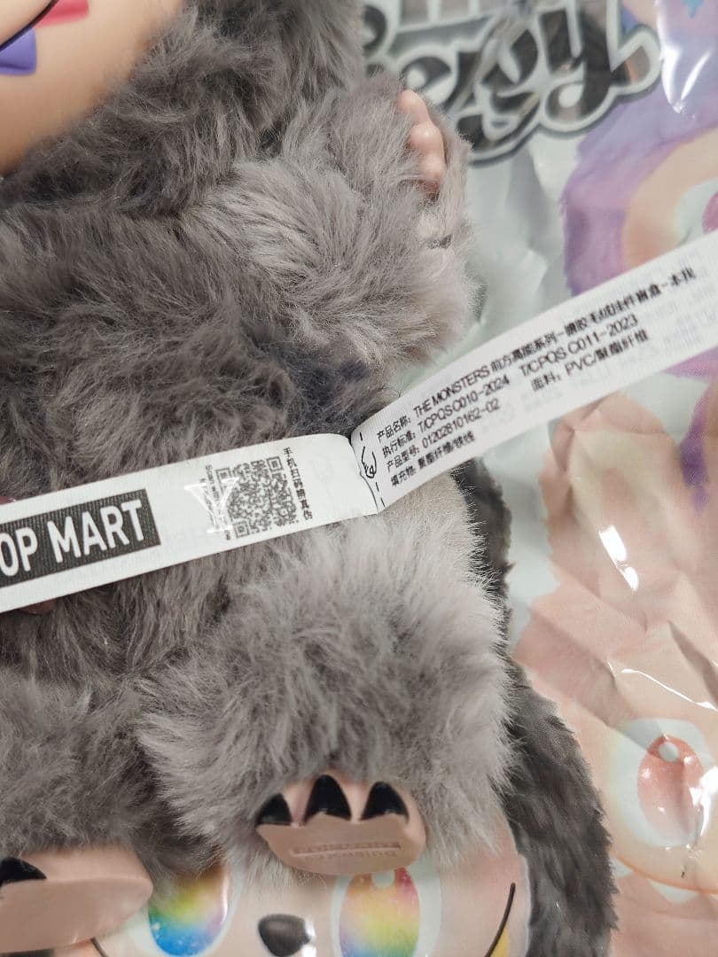 【正規品】Labubu Big into Energy 本我 id シー