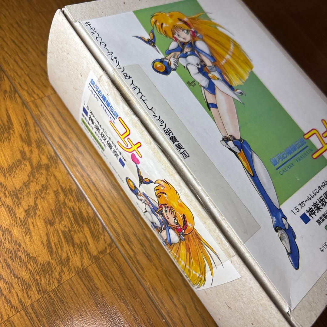 へ*つ様 海洋堂 銀河お嬢様伝説ユナ2 まとめ売り - メルカリ